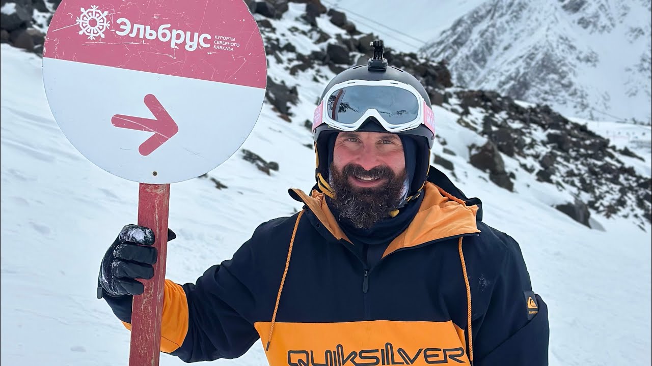 Первый спуск  в сезоне 