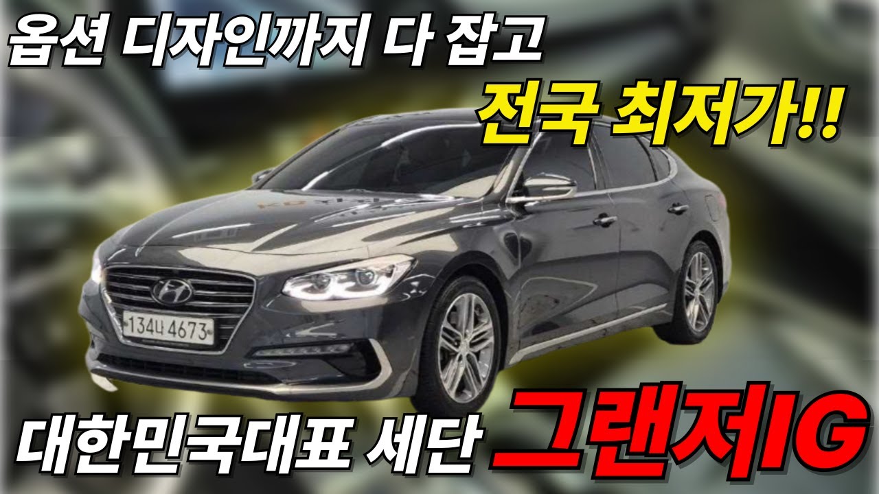 (판매완료)풀옵션 하부공개 수수료X 선착순판매