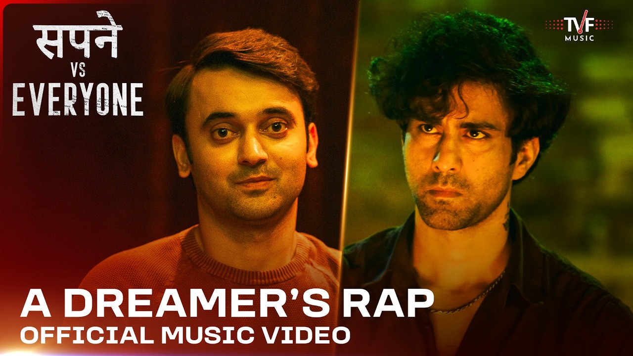 A Dreamer’s Rap | Music Video | Aniket Raturi, Akaash Mukherjee | Sapne Vs Everyone | TVF Music