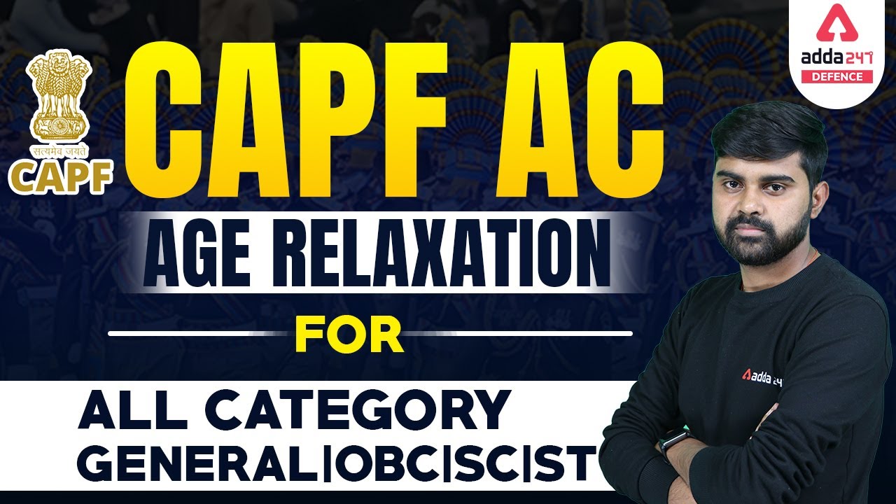 CAPF Age Relaxation For All Category 2022  | CAPF Age Criteria Details | CAPF Age Limit