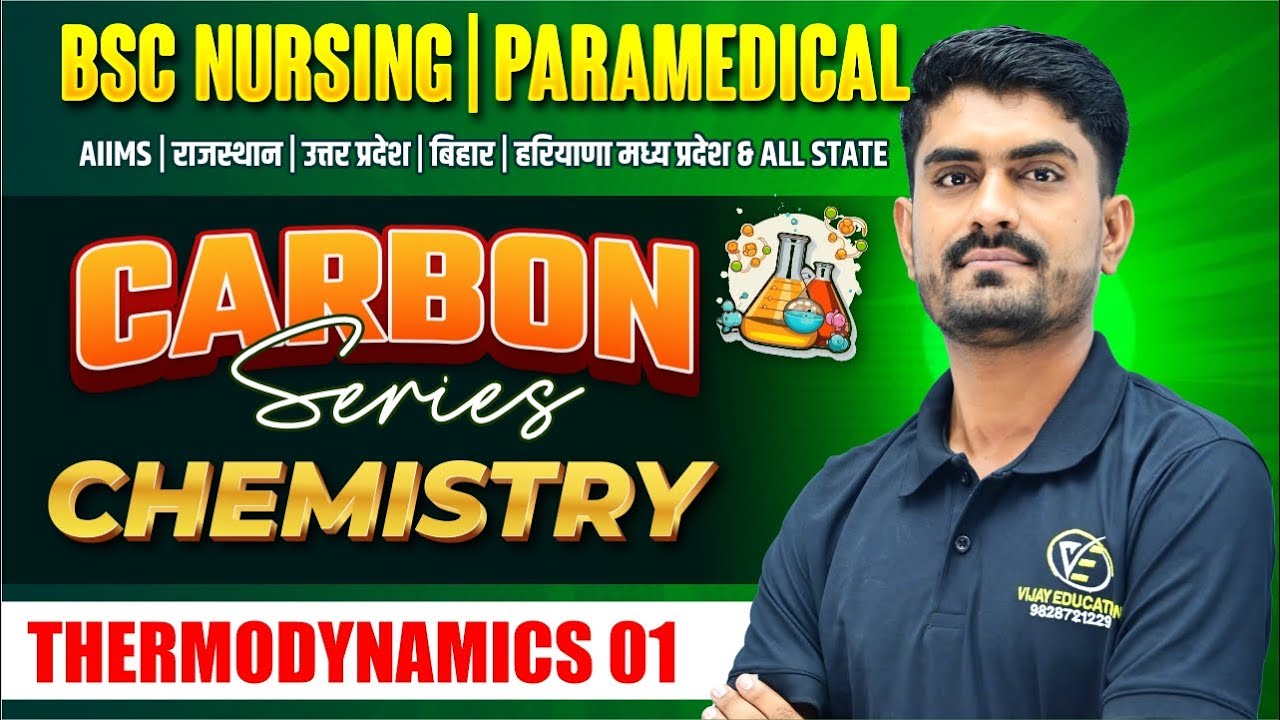 CHEMISTRY CHAPTER WISE MCQ FOR BSC NURSING | BSC NURSING CHEMISTRY PYQ SOLUTION | BY MR SIR