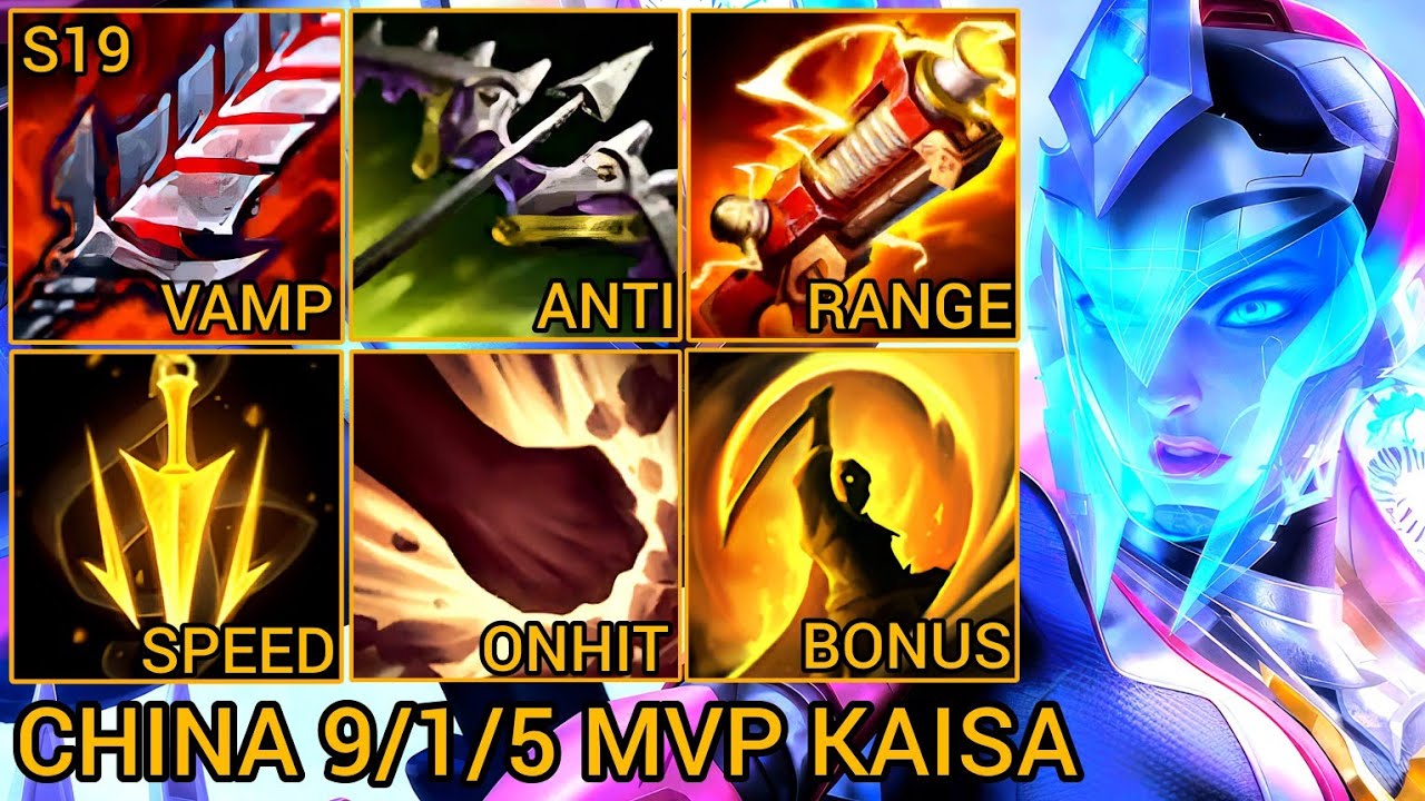 Рейтинг Kaisa MVP S: 9/1/5 — Китай: Wild Rift, новая сборка и руны от Tiarty