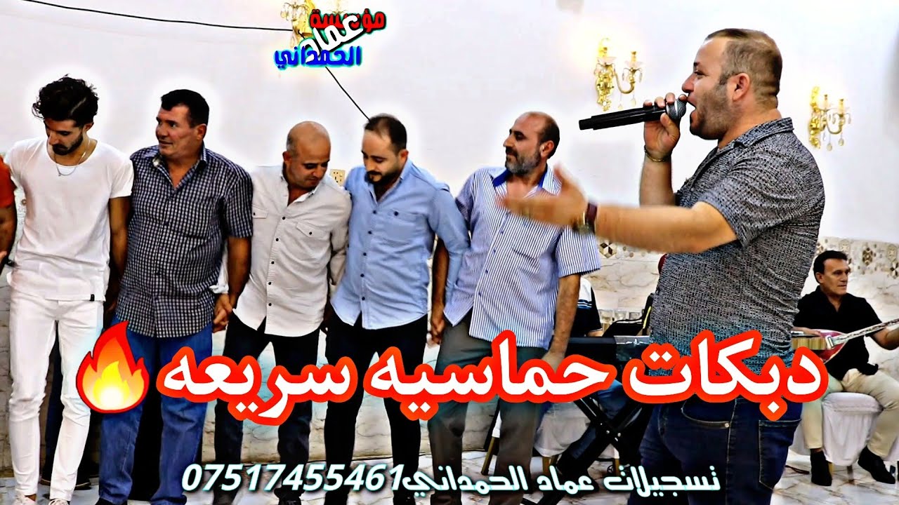 زفاف ماهر الفنان والصديق نوزاد شفو اكيد من تصويري وتسجيلي لاتنسون اللايك والاشتراك احلى متابعيني