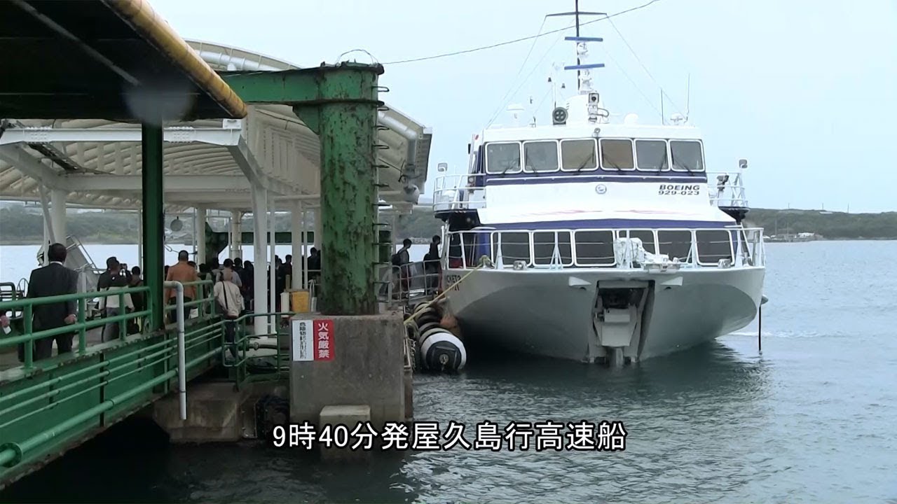 崇徳学園高校修学旅行生種子島西之表港高速船見送り思わぬトラブル発生