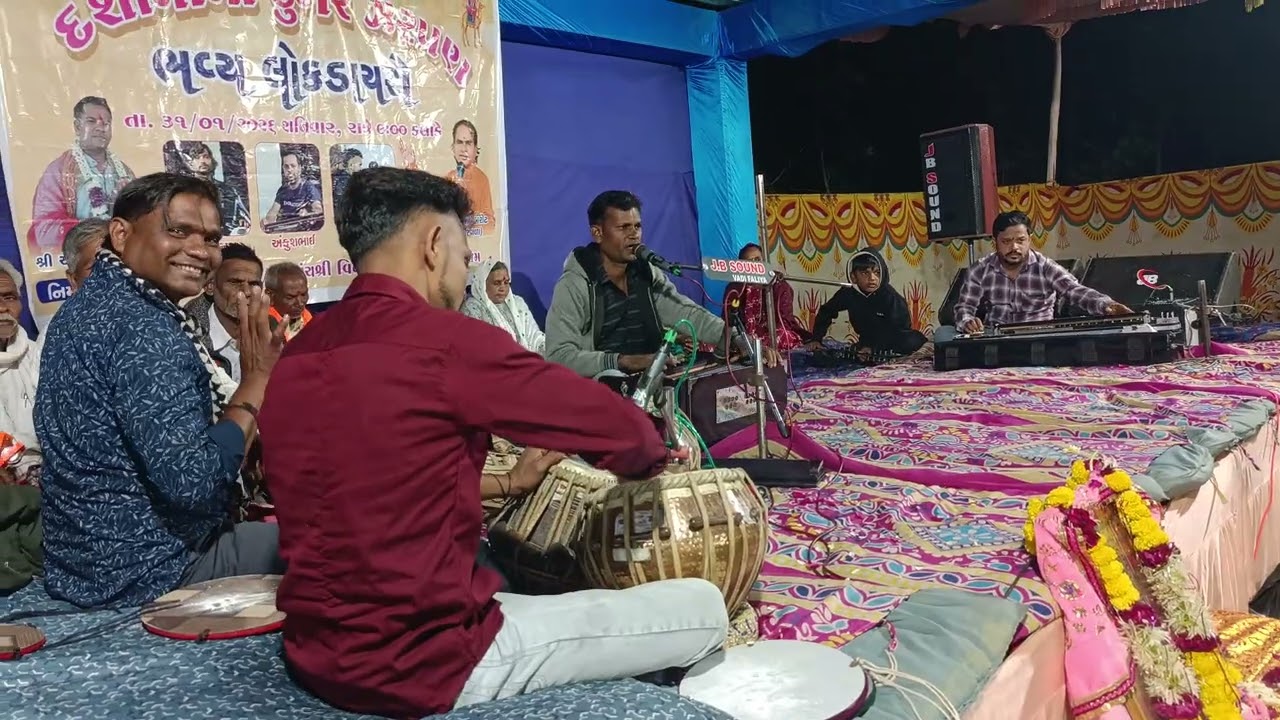 Dashama na Dungre zarpan Ramesh vasava 31/01/2026