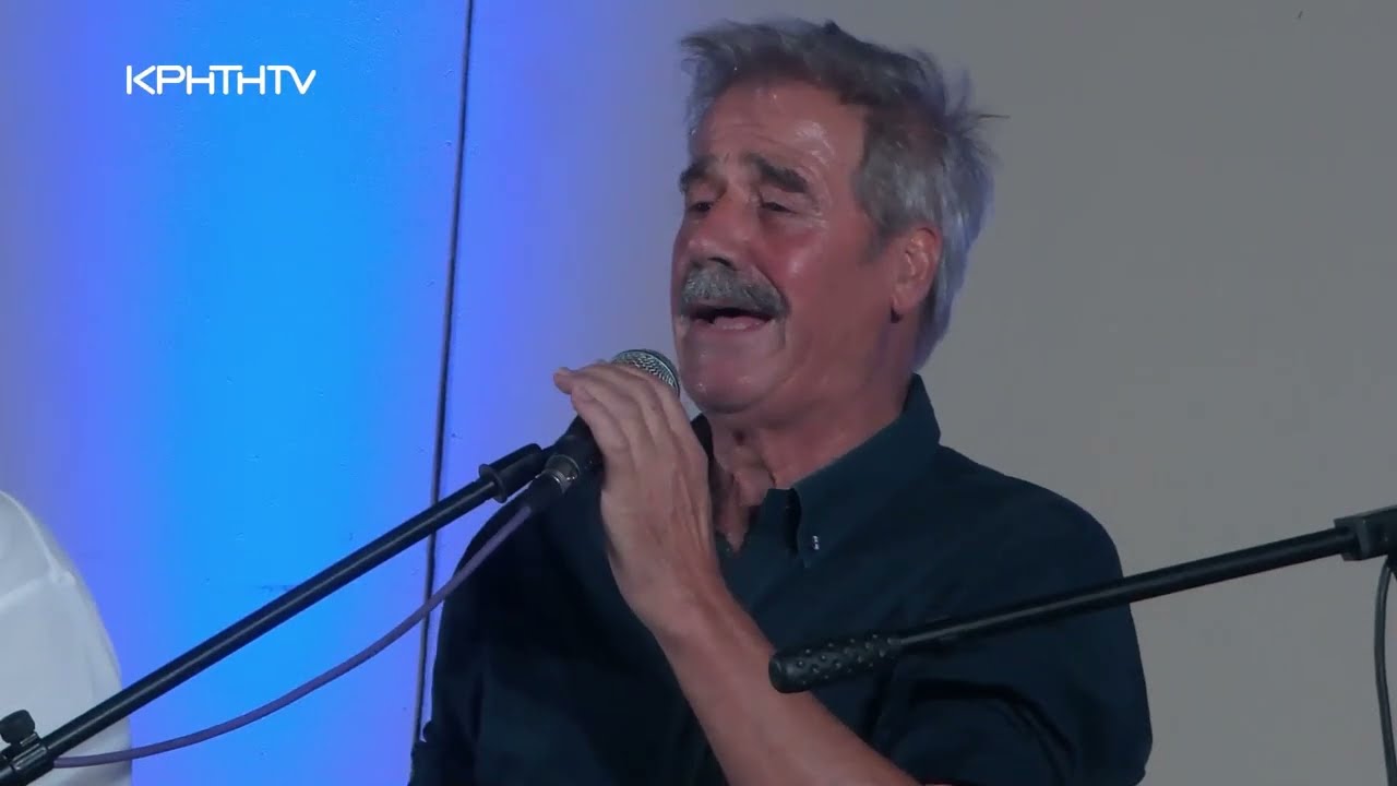 Τα μάτια μιας μελαχροινής, Συρτά, Β. Σταυρακάκης, Χ.Φασουλάς (Ακριβή Γιορτή - Κηποθέατρο Μ.Χ. 2024)