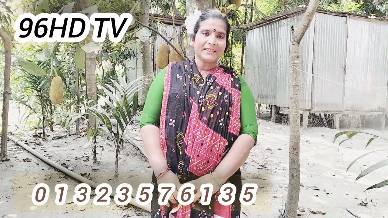 বাচ্চা না হওয়ার কারণে জামাইয়ের ভাত খেতে পারল না এখন জেনে শুনে কে বিয়ে করবে।