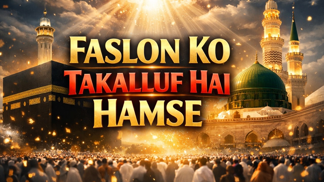 Faslon ko Takalluf hai Hamse Agar