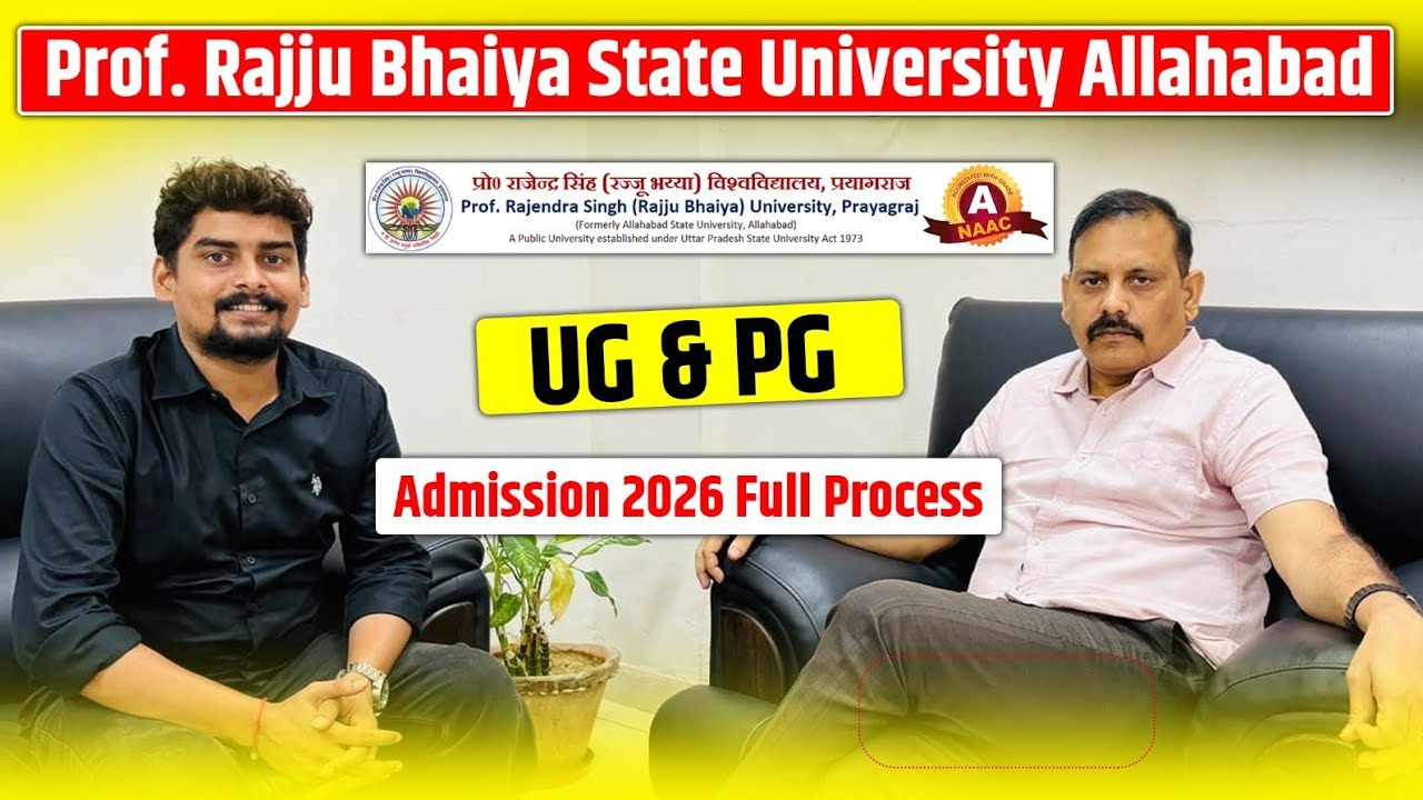 Prof. Rajju Bhaiya State University Allahabad Admission 2026 Full Process l UG & PG Course #PRSU 