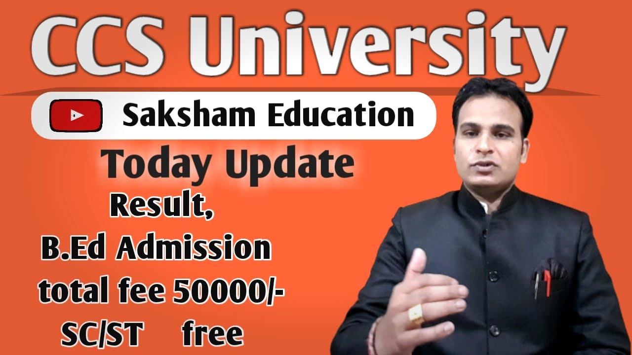 CCS University Latest news  !! CCS UNIVERSITY LATEST UPDATE 2020 !! Today ccs university news