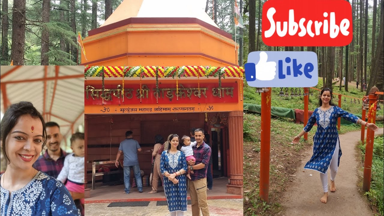 My mini vlog #Tarkeshwar mahadev temple💓🙏🛕 #uttarakhand #minivlog #mahadeva 