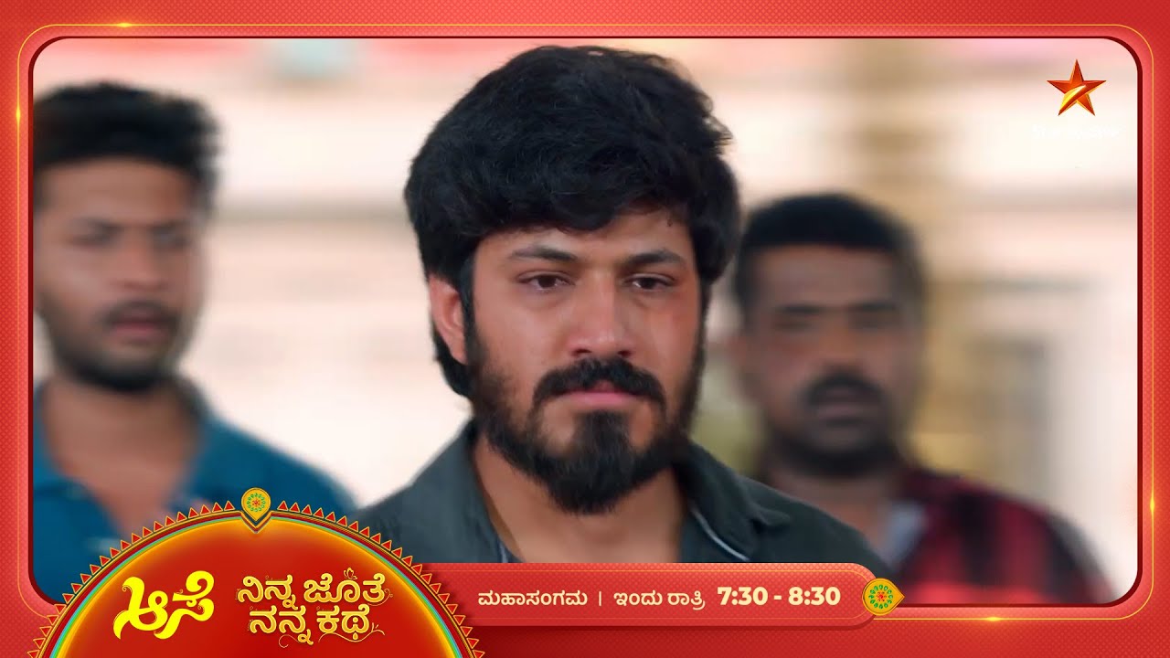 ಸೂರ್ಯನನ್ನು ಹುರಿದುಂಬಿಸಿದ ಅಜಿತ್‌ ಮನಸ್ಸಲ್ಲಿರೋದು ಒಂದೇ ಪ್ರಶ್ನೆ! | Ep 786 | 28 Feb 2026 | Mahasangama