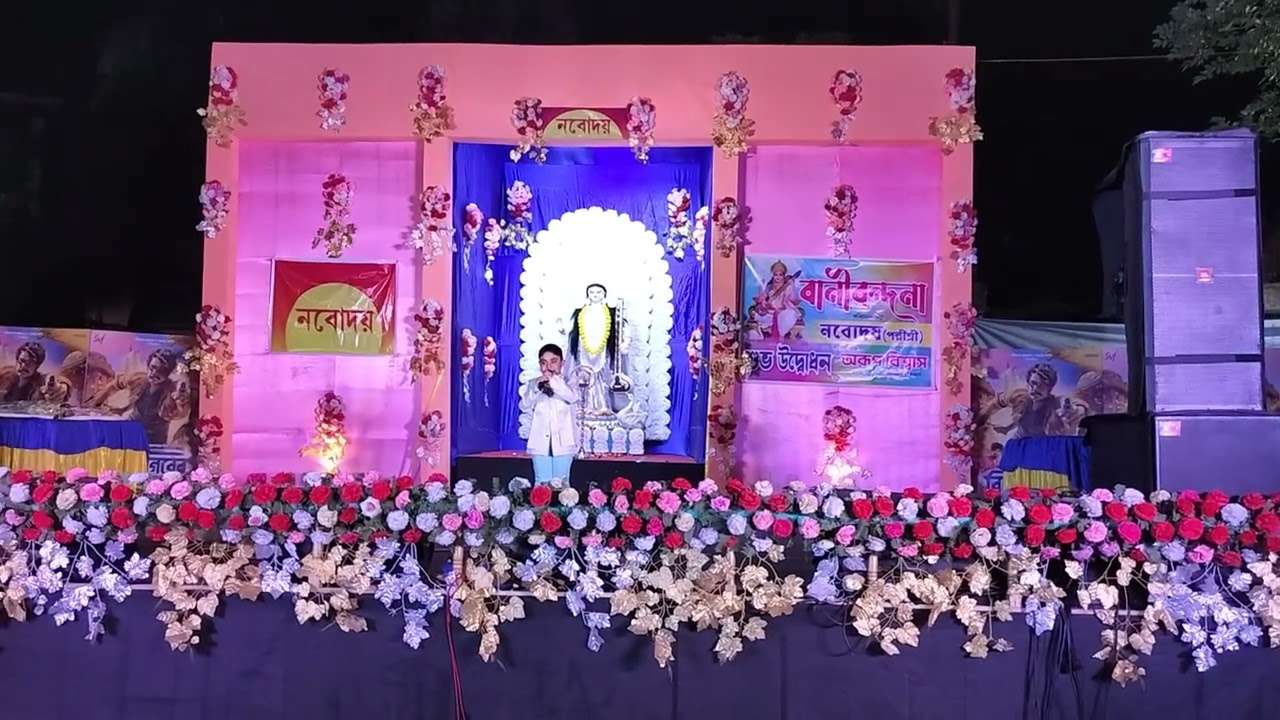 Bulbul Pakhi-2, Lal Neel Shobuj, Ayushman Acharya, 22 January 2026