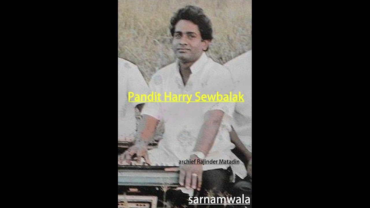 Harry Sewbalak -Ab To Angan Ayle Gonya Tor Gawanwa ( Beautifull Bidai song )