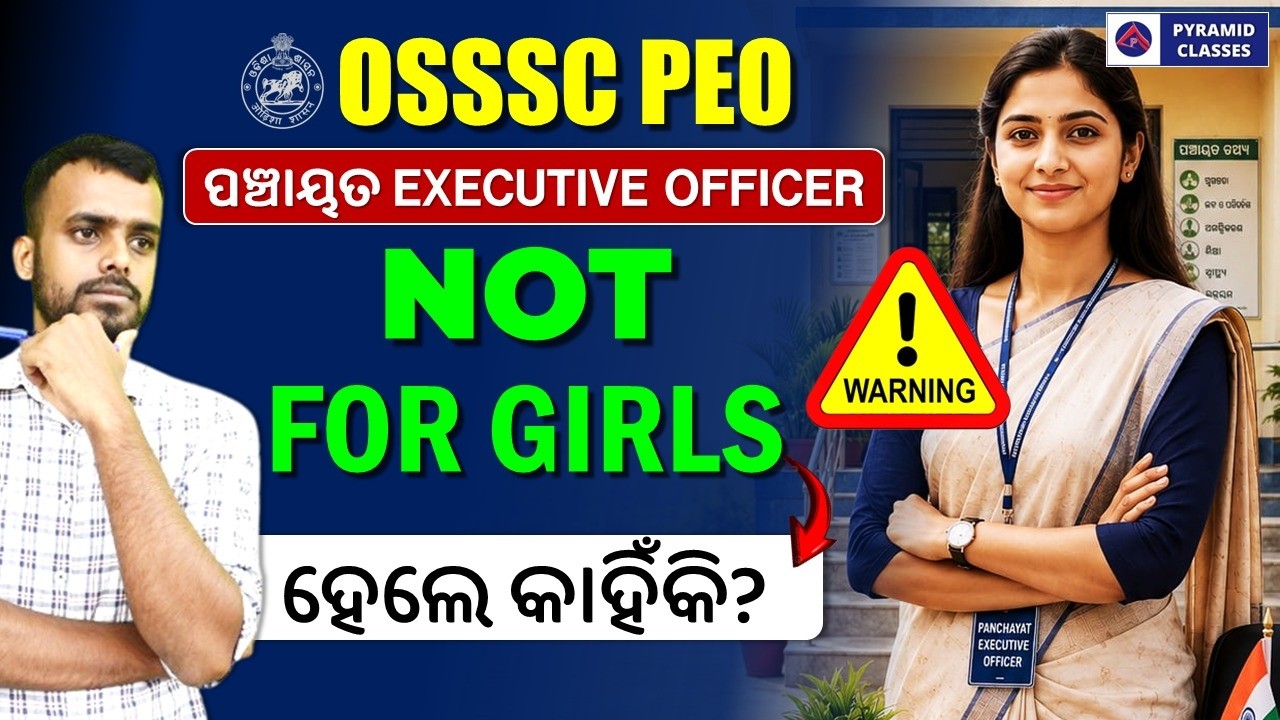 osssc peo recruitment 2026 | peo best for girls | peo form apply date 2026 | pyramid classes