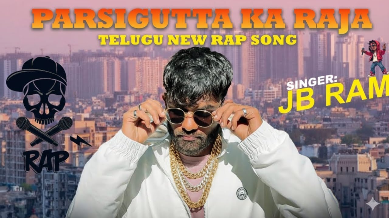 Parsigutta ka Raja ( official music video ) #teluguhiphop 