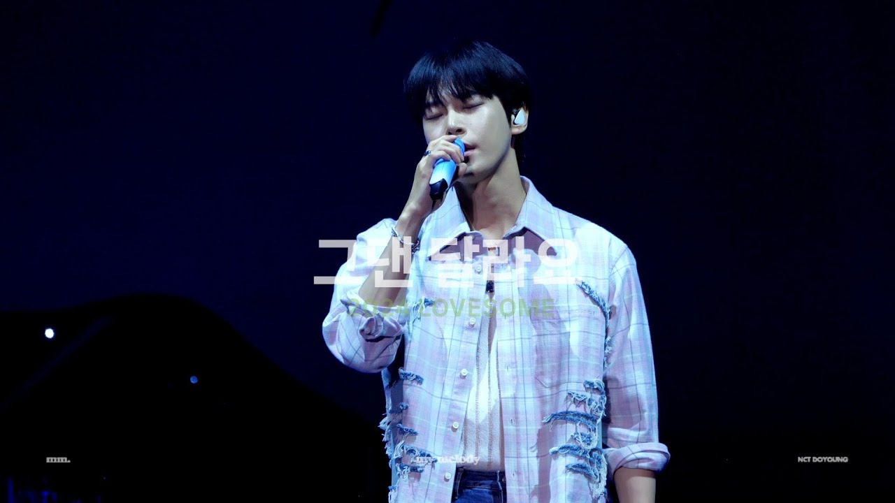 240428 도영 DOYOUNG 그댄 달라요 cover @ 2024 LOVESOME