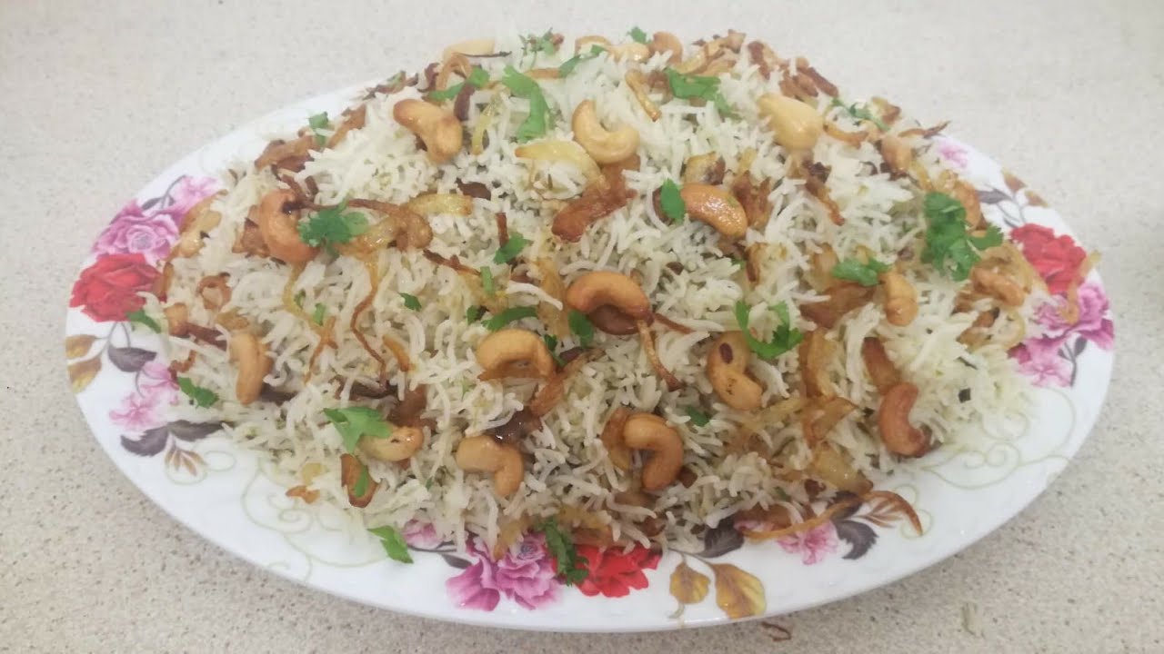 Kaju Rice Recipe| Hyderabadi Kaju Rice | Hyderabadi Mom In UK