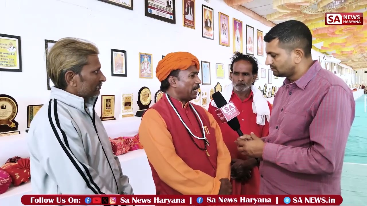 काशी से आए आचार्य डॉ मंजीत जी महाराज  ने संत रामपाल जी महाराज पर क्या बोले ? |Sa News Haryana