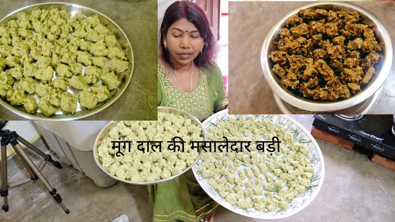 यूपी स्टाइल मूंग दाल और उड़द दाल की बड़ी बनाने का आसन और परफेक्ट तरीका 😋👌🏻#viralvideo #trending #rec