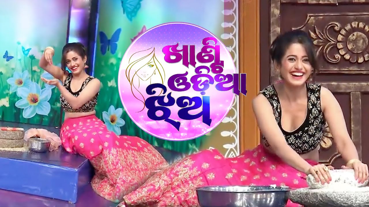 ଖାଣ୍ଟି ଓଡ଼ିଆଣୀ ଏଲିନାଙ୍କ କମାଲ୍ | Khanti Odia Jhia | Bhubaneswar Audition | Reality Show | Tarang TV