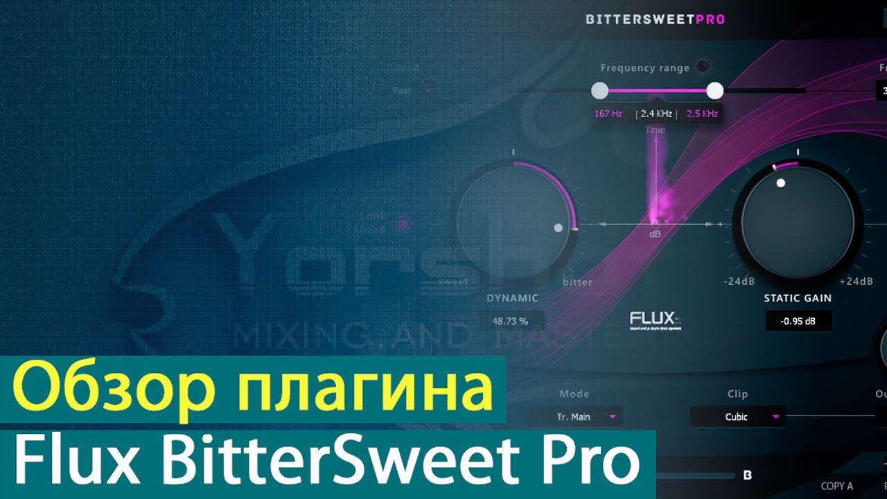Flux:: BitterSweet Pro: обзор плагина [Yorshoff Mix]