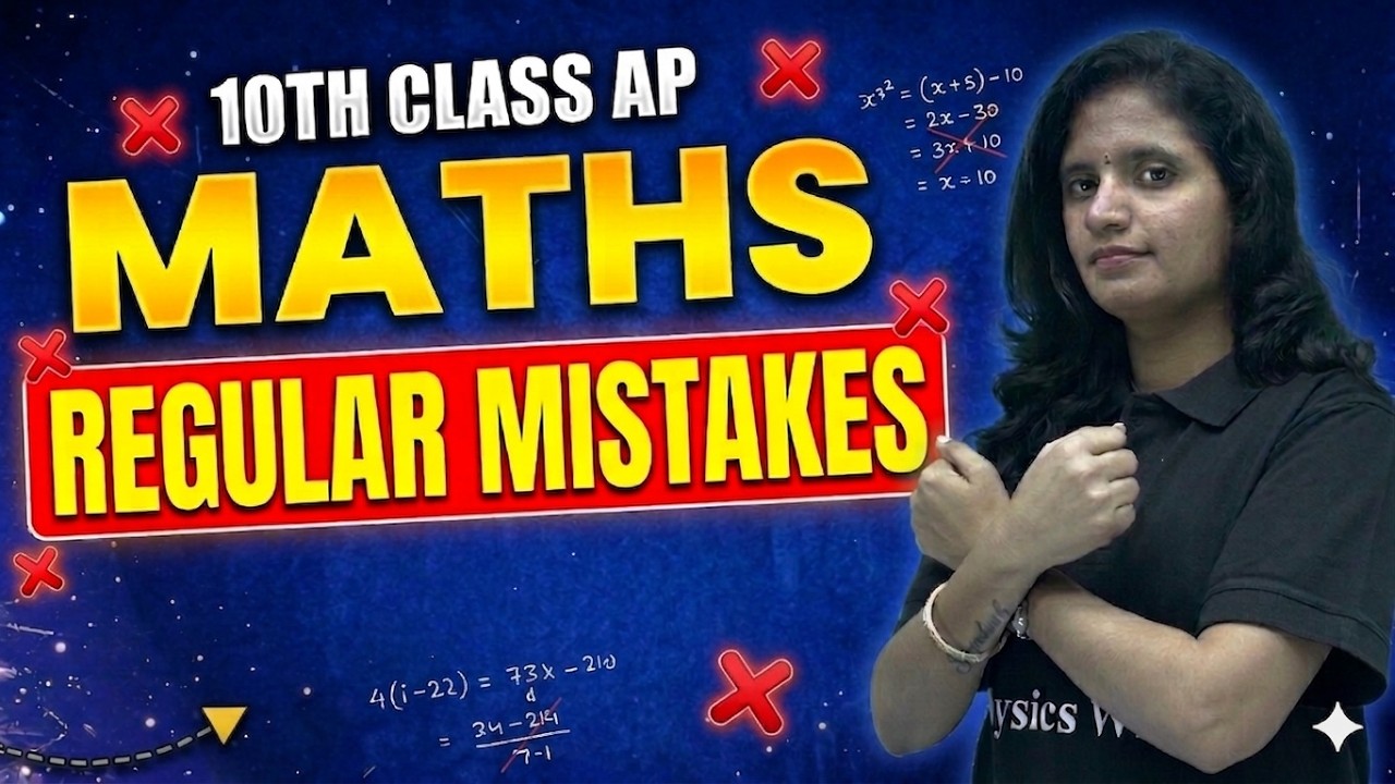 Avoid These Common Mistakes in Maths | 10th Class AP Preparation 2026