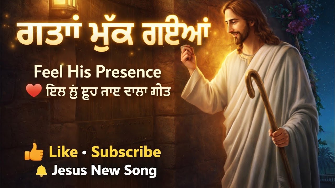#Jesus like 👍 song  