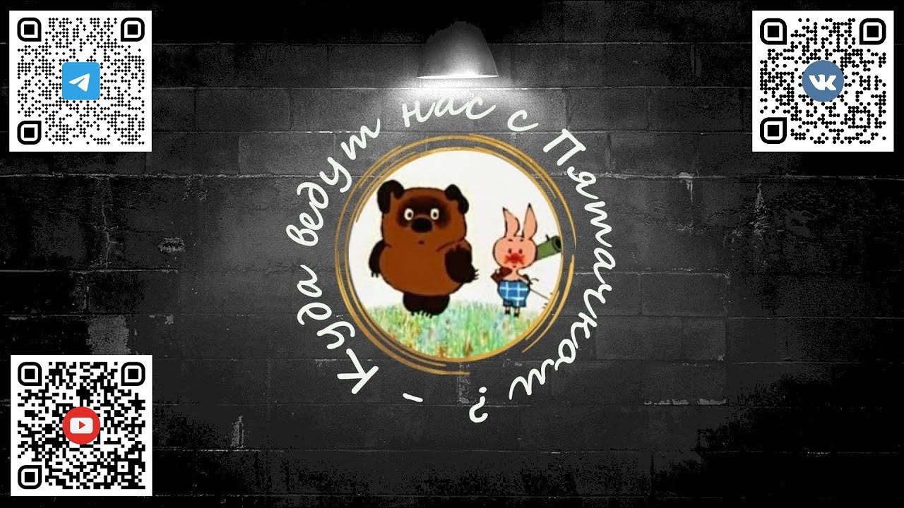 16.03.2026. Мысли  вслух 