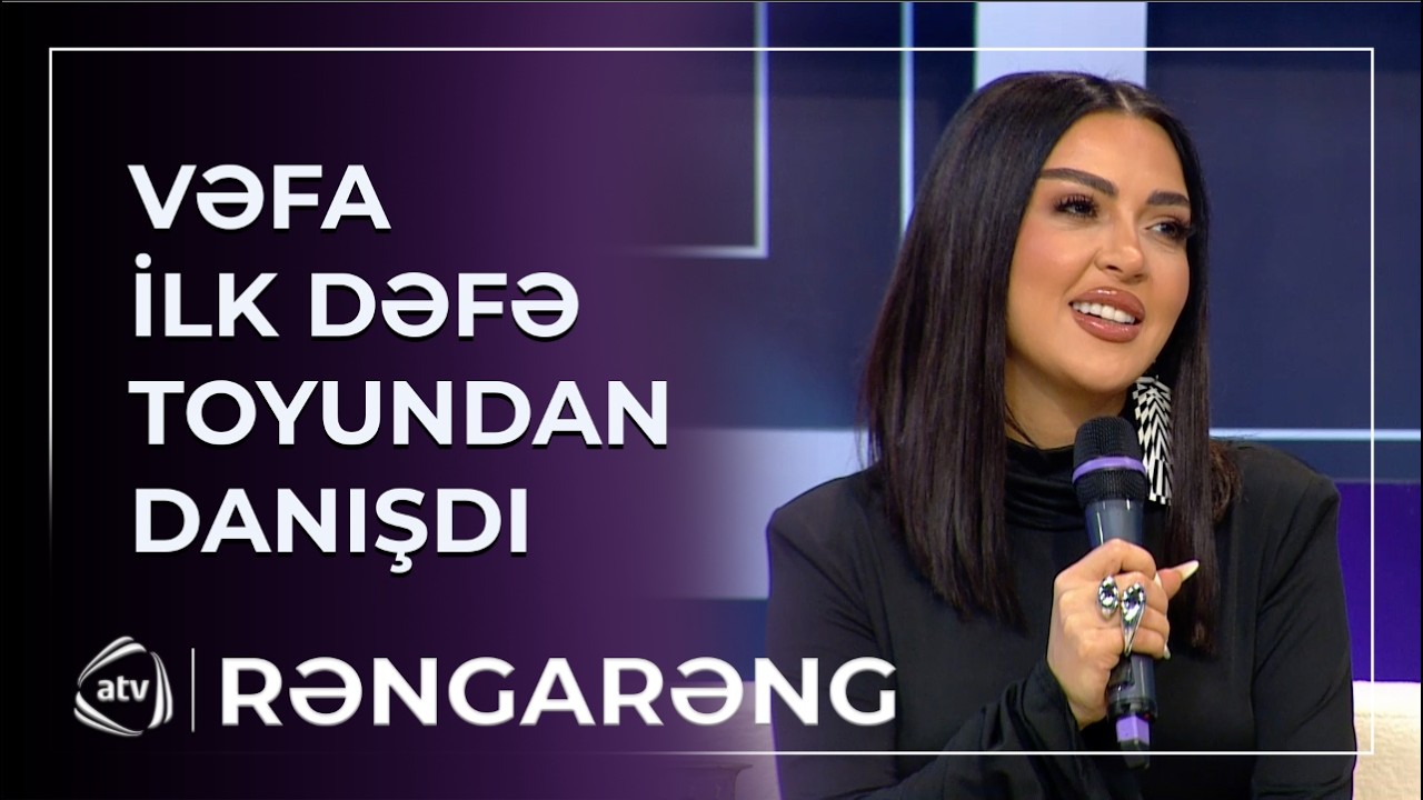 Vəfa Şərifova İLK DƏFƏ AÇIQLADI - Toyum olub... / Rəngarəng
