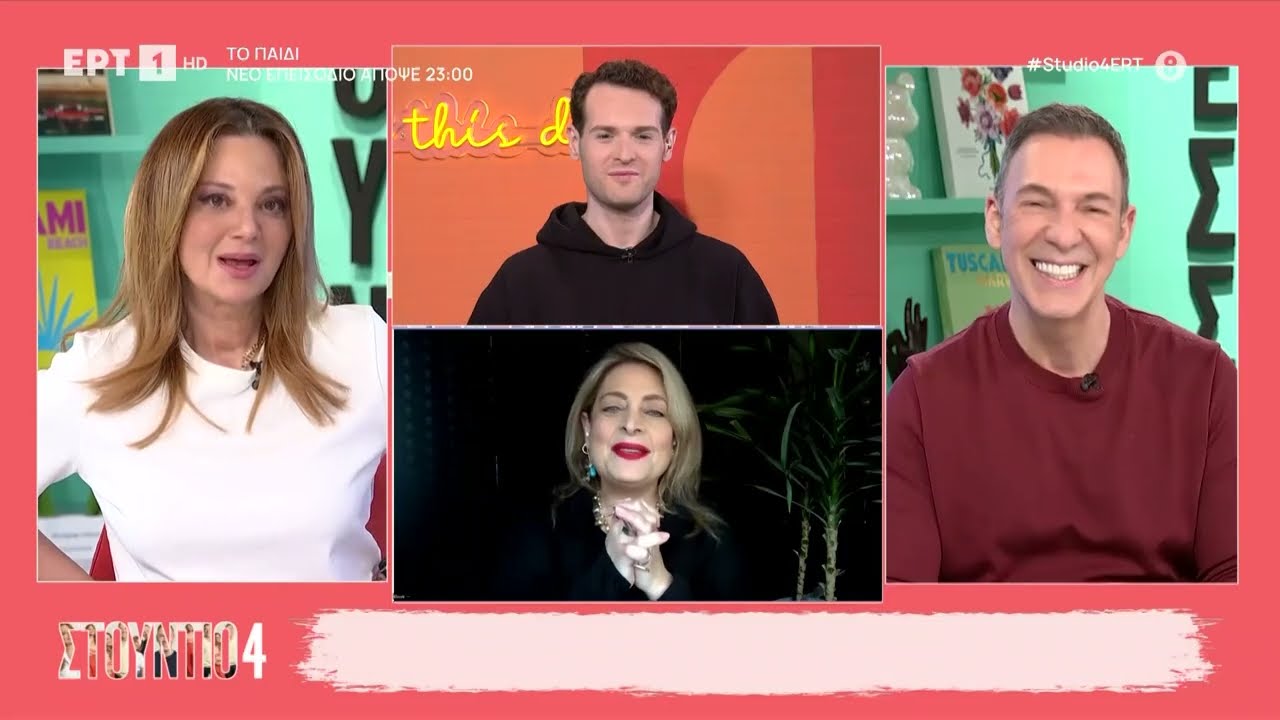 Η Αλέξια για τη συναυλία στο πλαίσιο του προγράμματος της Κυπριακής Προεδρίας στο Συμβούλιο της Ε.Ε.