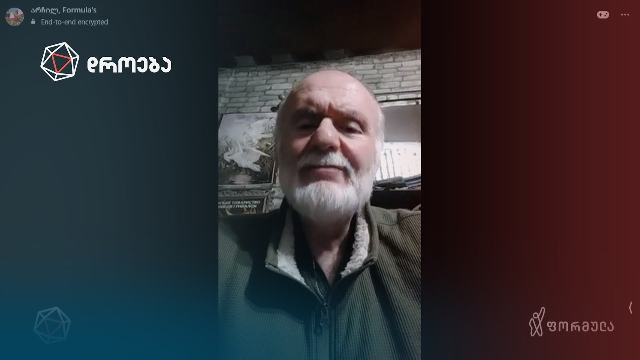 ინტერვიუ არჩილ ხოფერიასთან | დროება
