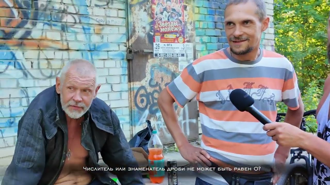 ДЕД ЛИХО ОТВЕЧАЕТ НА ВОПРОСЫ ЗА БАБОСЫ