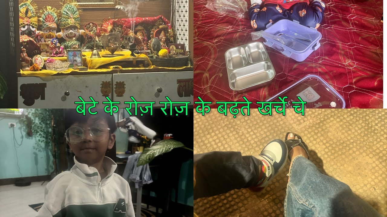 आज बनाया कुछ नया||और पुरा दिन घर में बेटा और में करती क्याहूँबेटे ने आस क्या किया|momentswithMayuri 