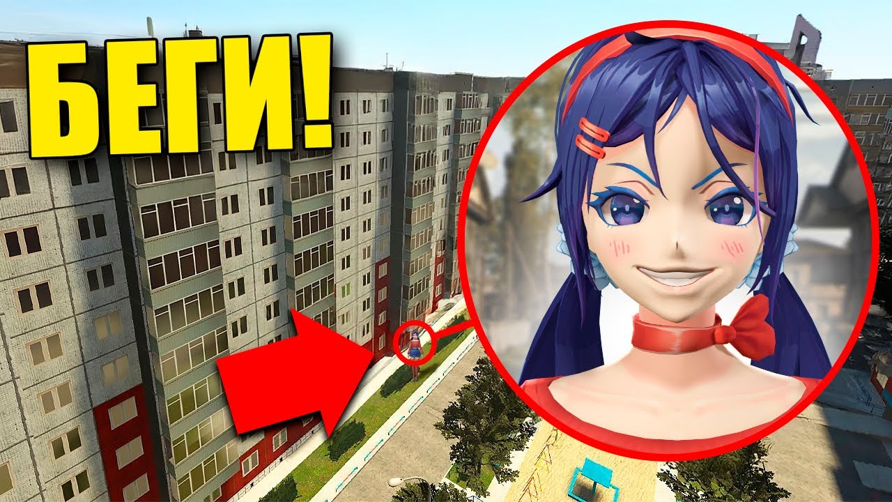 МОЙ ДРОН ЗАСНЯЛ, КАК МИТА ВОРУЕТ ЛЮДЕЙ! УГАР И БЕЗУМИЕ В Garry`s Mod