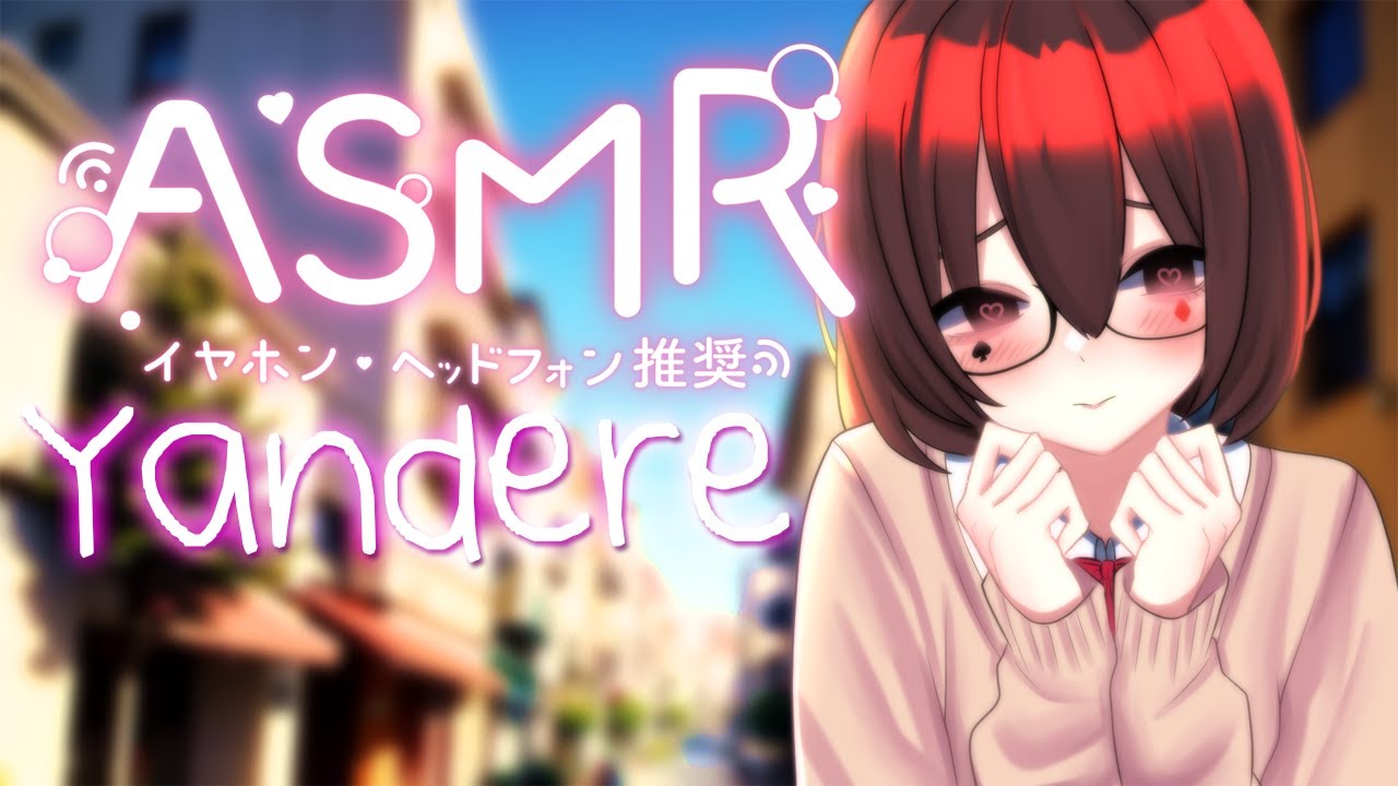 【ASMR Roleplay】La Chica Rara De La Clase Resulta Ser Yandere🖤🌙
