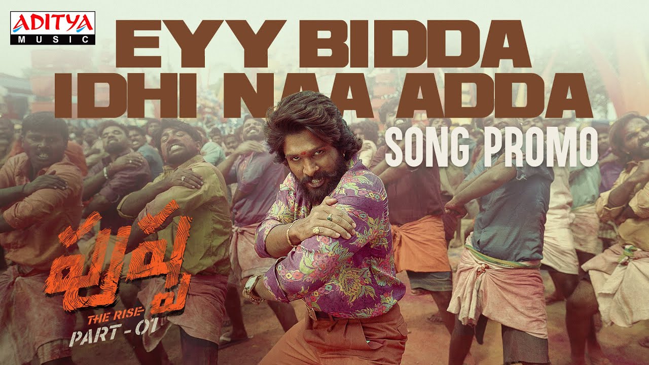 Eyy Bidda Idhi Naa Adda (Telugu) Promo | Pushpa Songs | Allu Arjun, Rashmika | DSP | Sukumar