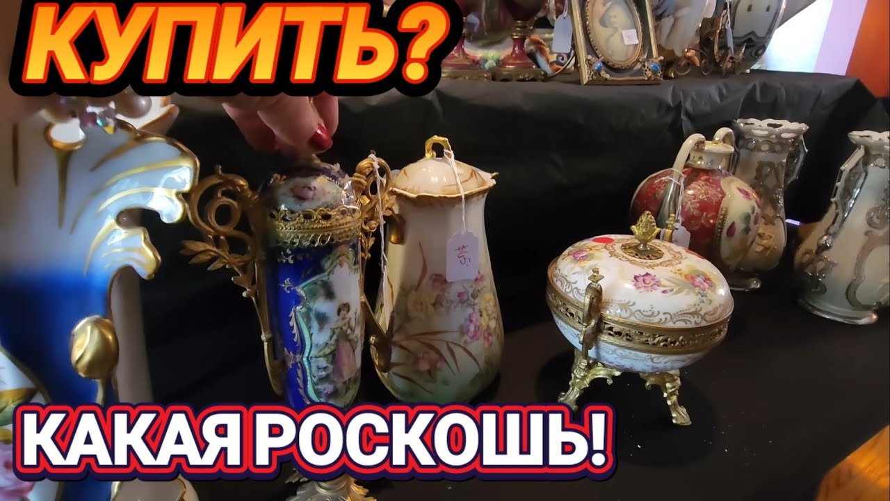 ❤️‍🔥Ох и Дом!Одно Удовольствие!Расстройство!❤️‍🔥