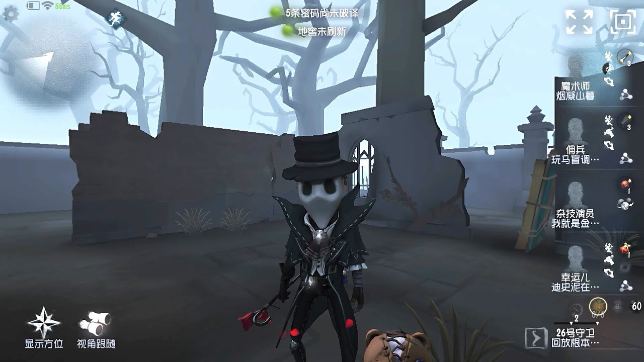 #101 Magician | Pro Player | The Red Church | Identity V