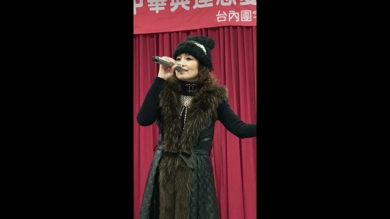 中華典運愛心公益演出於七堵博愛之家-2026-2-8