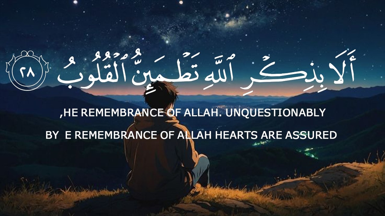 تلاوة قرآنية تقشعر لها الأبدان❤️أرح سمعك وقلبك❤️بالقرآن🎧بصوت جميل🥺عبد الرحمن مسعد❤️