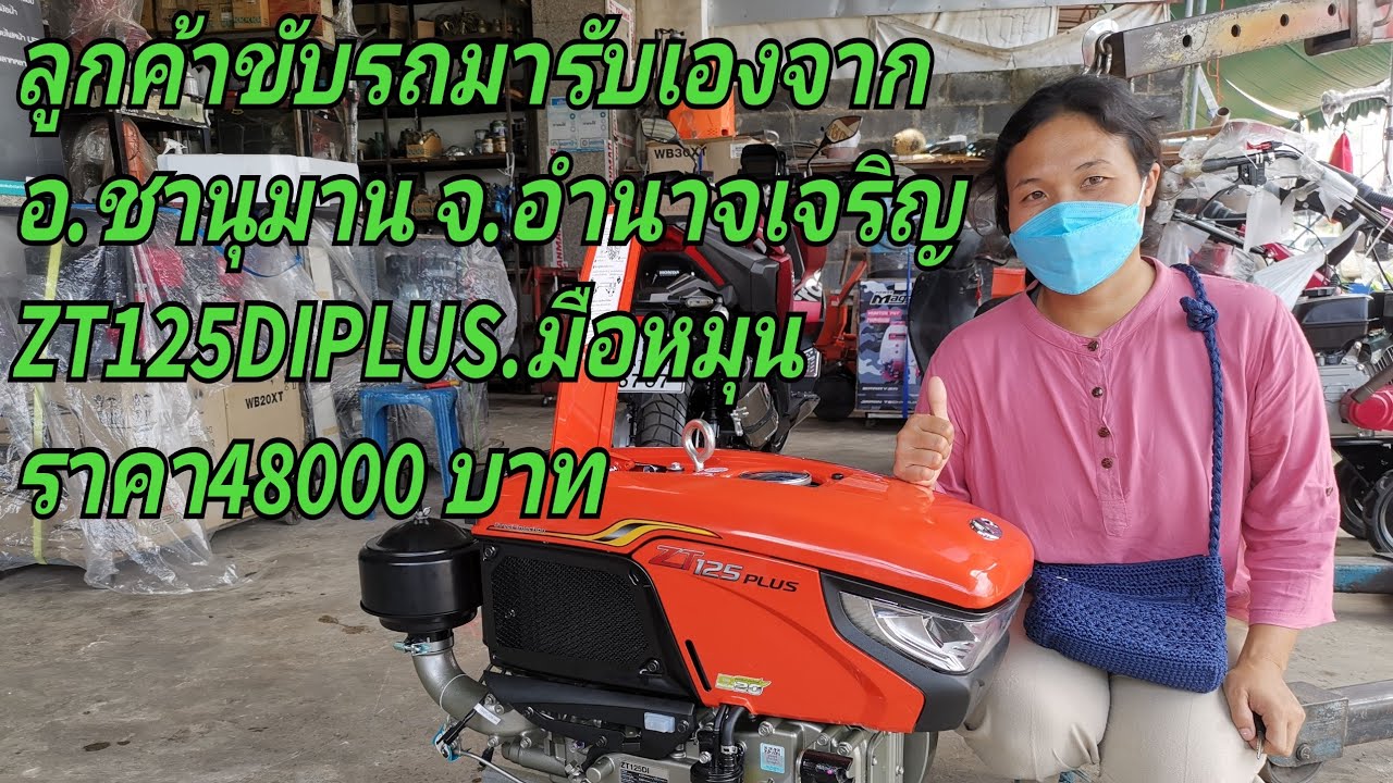 เครื่อง​ดีเซล​ คูโบต้า​ZT125​PLUS.มือ​หมุน​ ราคา​48000​ บาท​ สนใจ​062-7545665​ 081-1206955​