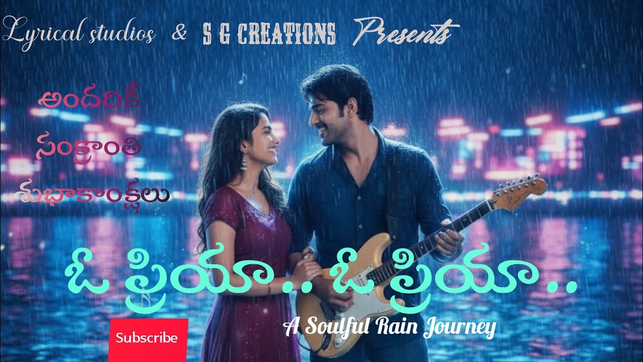 ఓ ప్రియా.. ఓ ప్రియా.. (Official Lyrical Song) | New Telugu Pop Melody 2026|By Sreekanth 