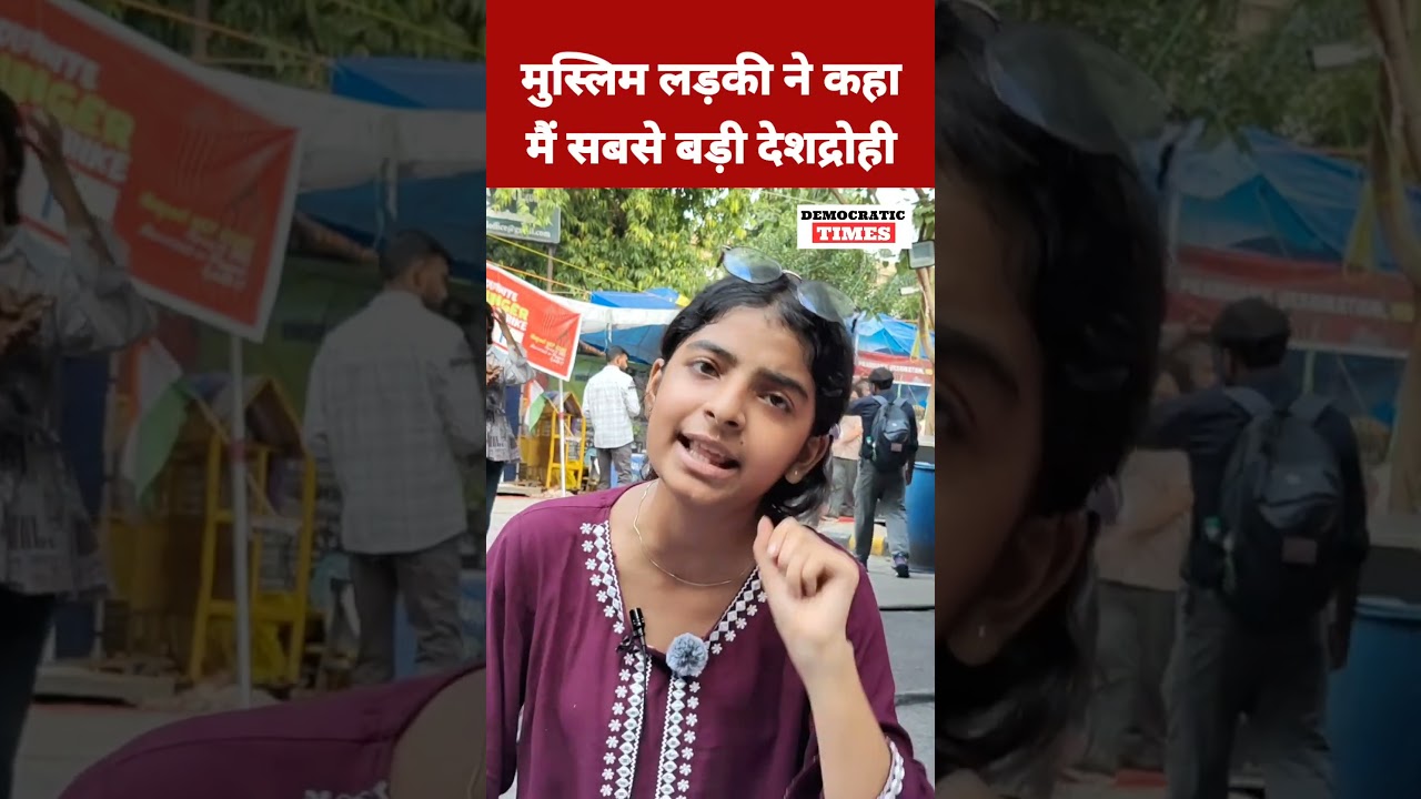 NEET Paper Leak |Student Protest |BJP |Modi |Dharmendra Pradhan