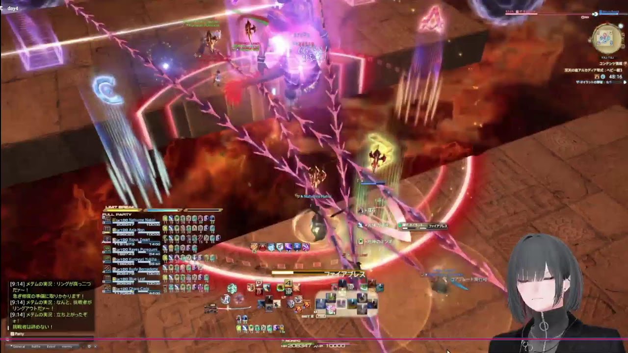 【FF14】至天の座アルカディア　ヘビー級零式野良　day4