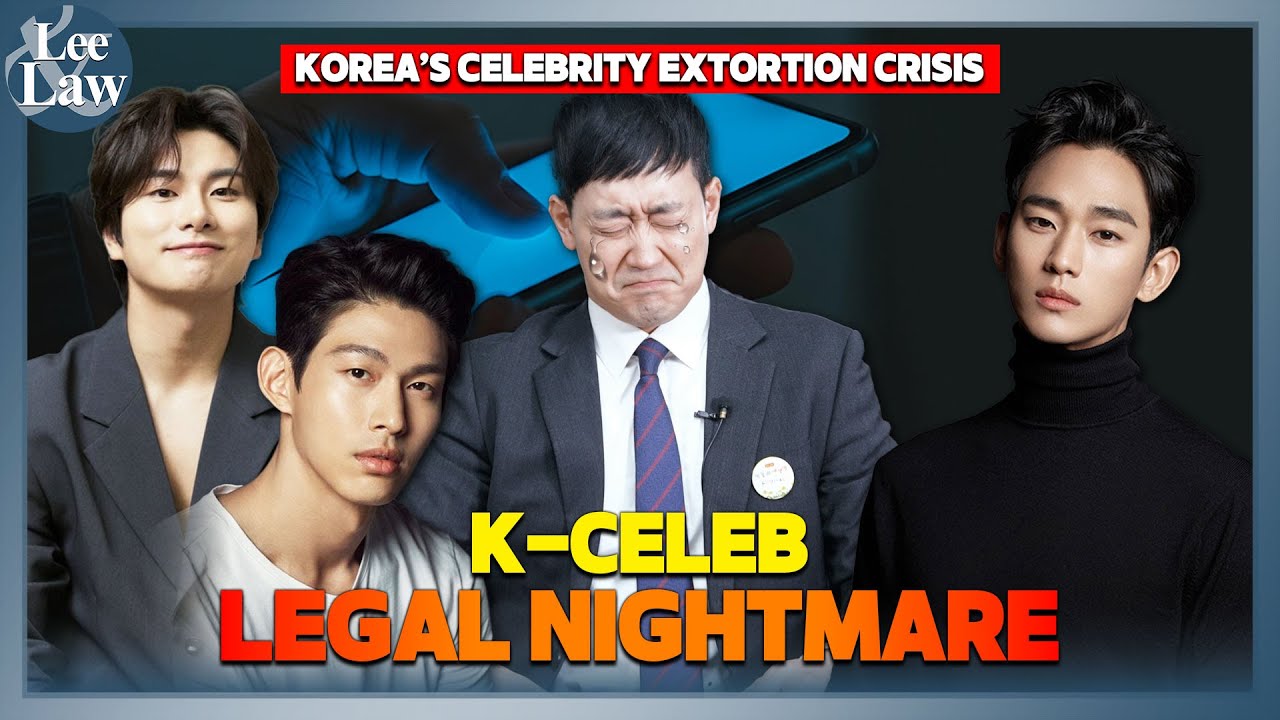 (ENG) K-CELEB LEGAL NIGHTMARE #이지원변호사