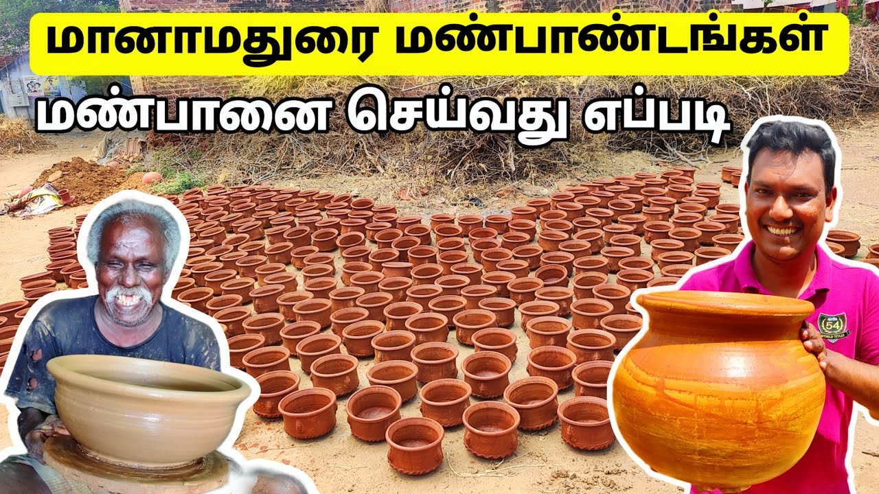 💥 மானாமதுரை மண்பாண்டங்கள் | Clay pot Making Video | Pottery Village | ASRAF VLOG