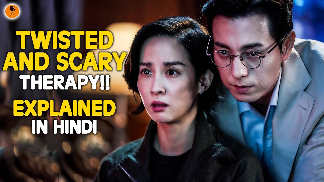 Movie Explained in Hindi | A Weird Therapy | Korean Thriller | 9D Production