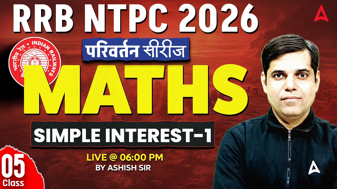 RRB NTPC Maths Classes 2026 | Simple Interest 1 | NTPC Math Practice Set | Maths by Ashish Sir