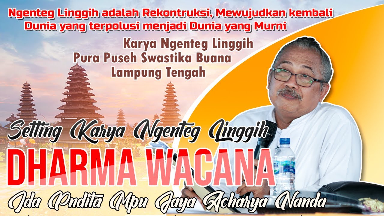 Pentingnya Karya Ngenteg Linggih, Dharma Wacana Ida Pandita Mpu Jaya Acharya Nanda | Swastika Buana